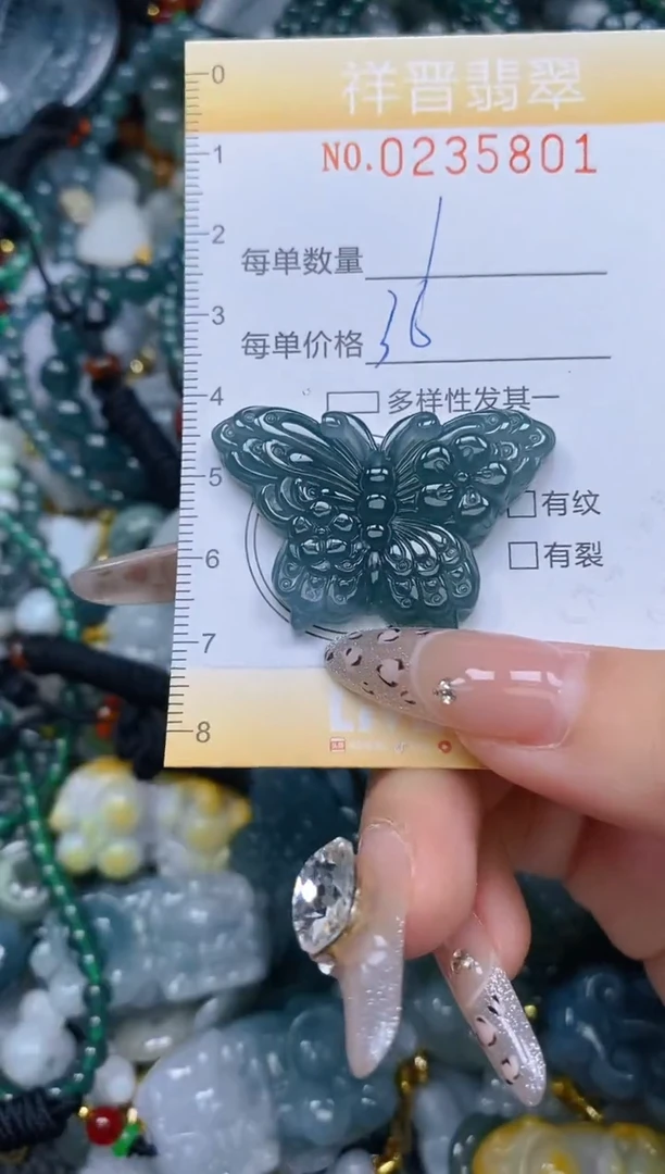 颈饰未镶嵌翡翠闪购0235801多样性发其一