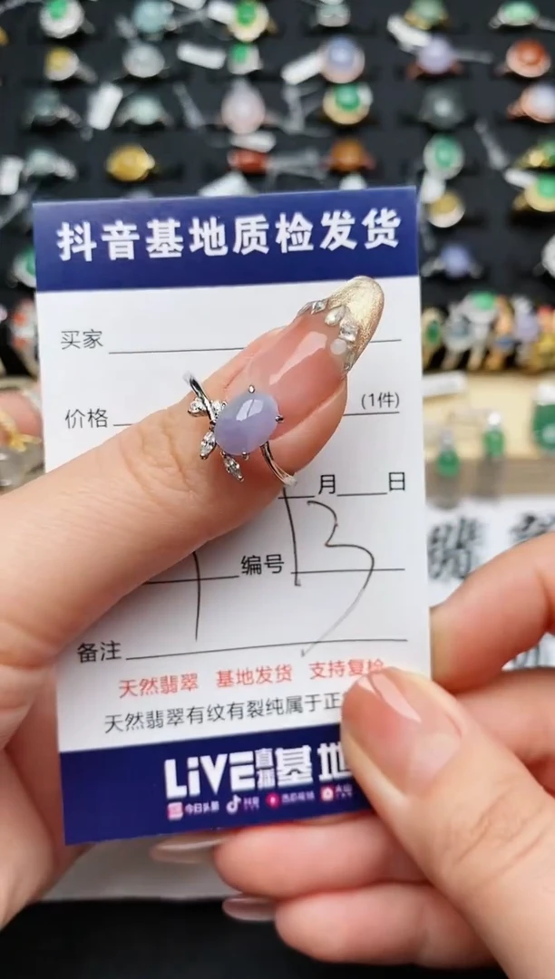 【闪购商品】翡翠戒指银S925镶嵌...........