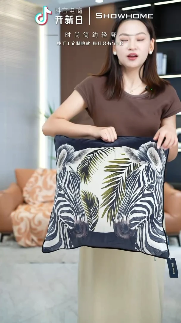 化纤斑马图案50X50