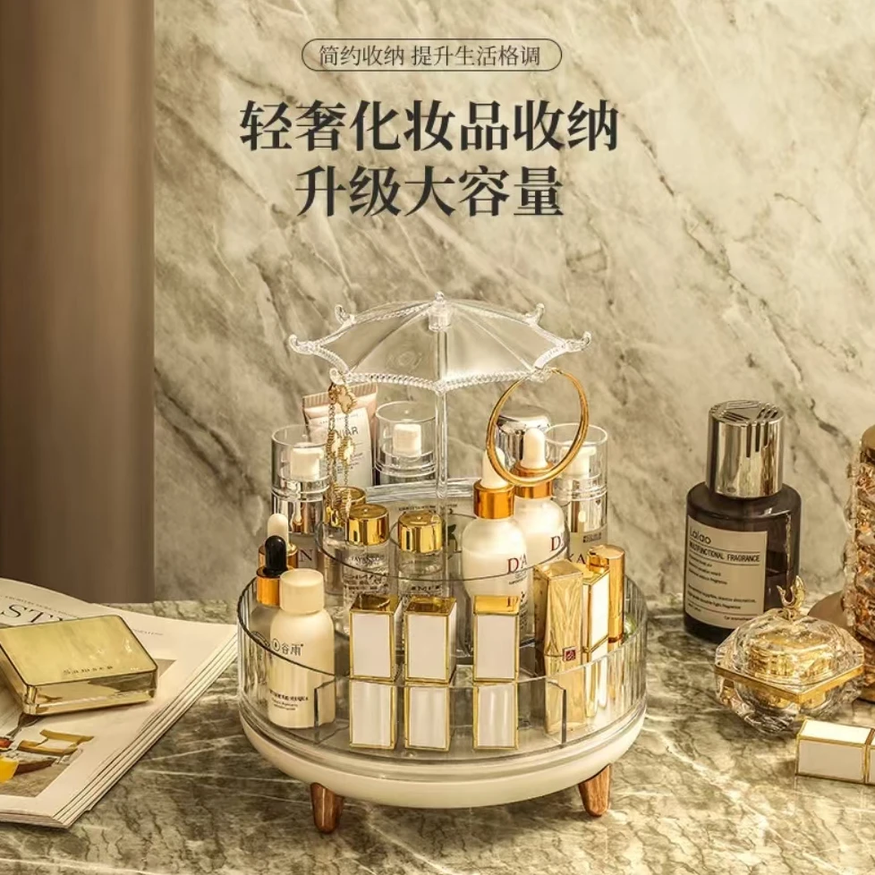 轻奢化妆品桌面收纳可旋转透明大容量香水口红化妆刷梳妆台防尘