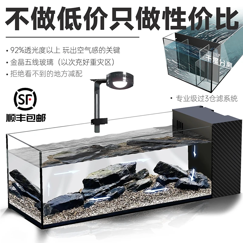 侧滤1米溪流缸鞋柜电视柜原生鱼缸造景南美风客厅一体式三仓过滤