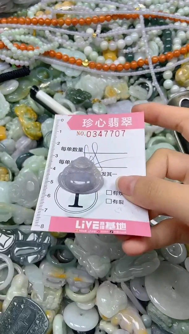 颈饰未镶嵌翡翠闪购0347707