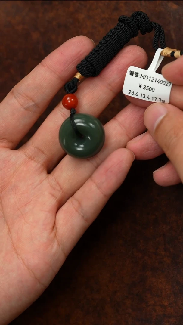 颈饰未镶嵌和田玉安*吊坠 MD