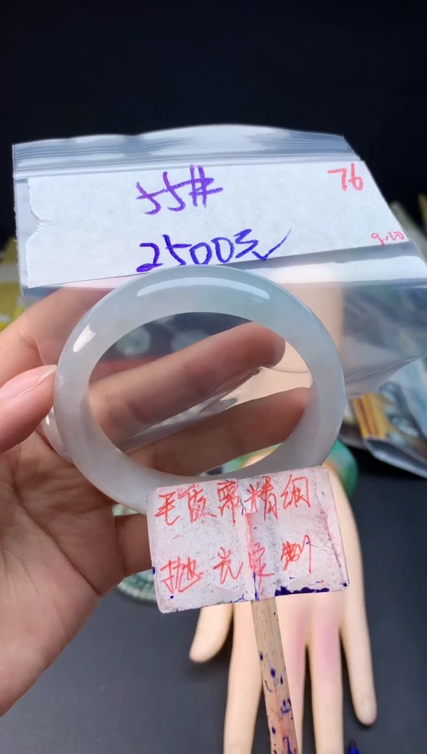 未镶嵌定制翡翠拍一发一随机发货76