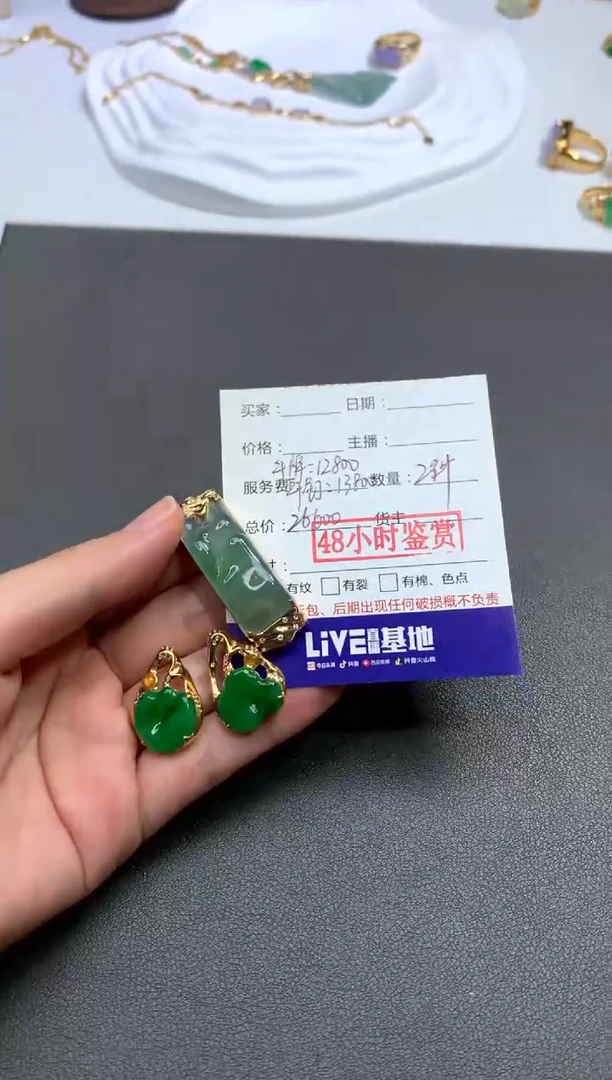 18K金镶嵌翡翠耳饰眉****店随形手牌耳饰设计款（48小时鉴赏）