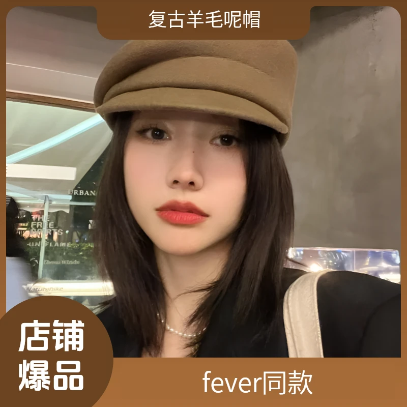 fever同款~黑色羊毛呢报童帽女秋冬八角帽子画家贝雷帽复古羊毡帽