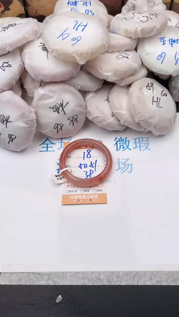 石英质玉手镯未镶嵌18