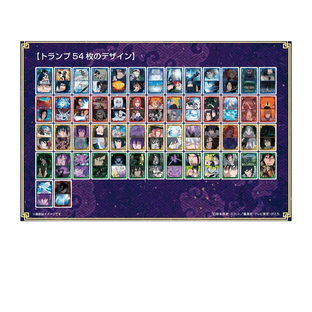 【火影忍者】火影佐助鸣人个人名场面卡牌