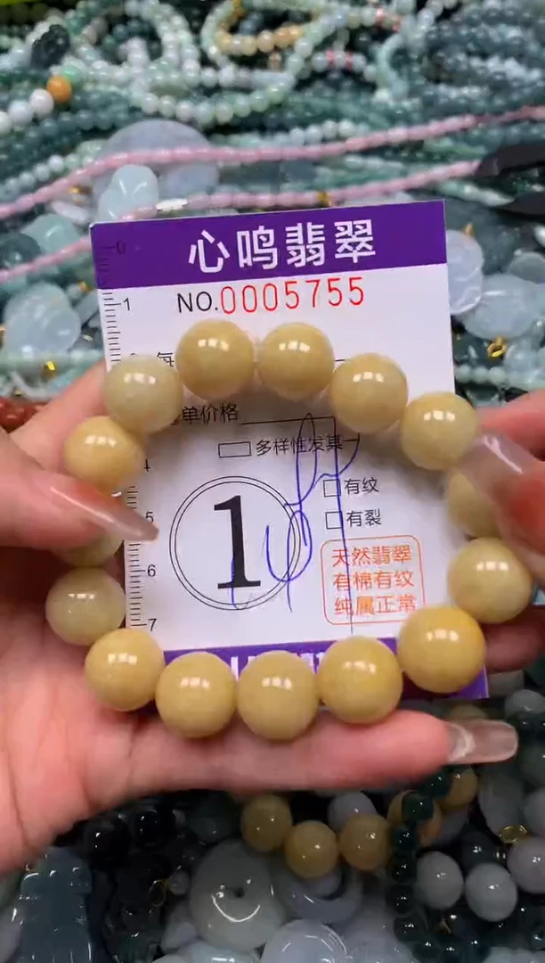 颈饰未镶嵌翡翠闪购005755