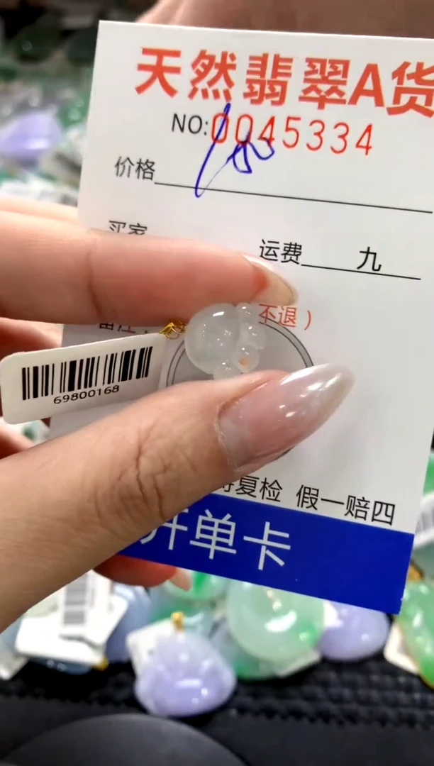 颈饰18K金镶嵌翡翠1