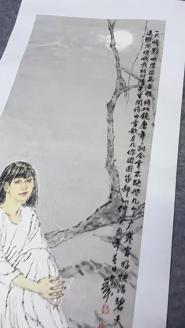 书法绘画书法绘画