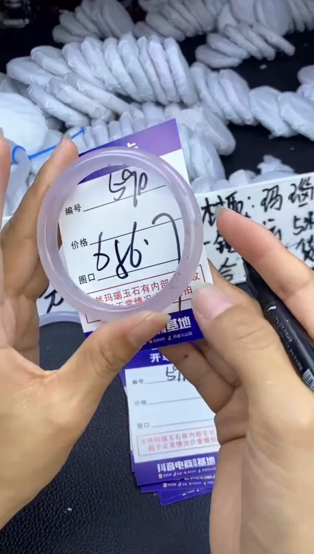 玛瑙/玉髓手镯未镶嵌590