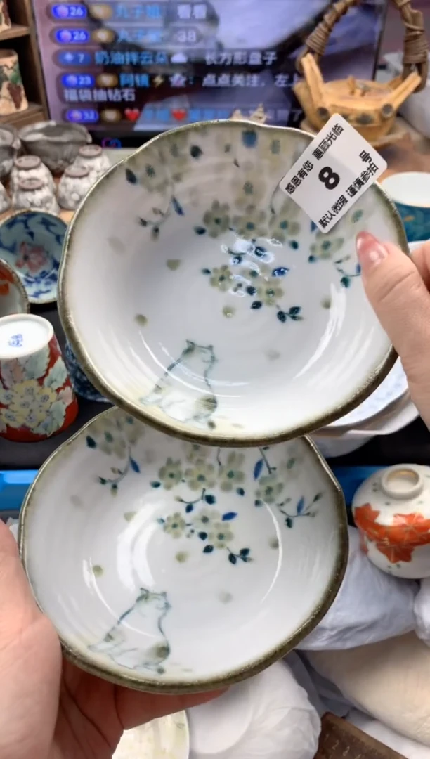 瓷片8号九姑娘工艺品瓷器