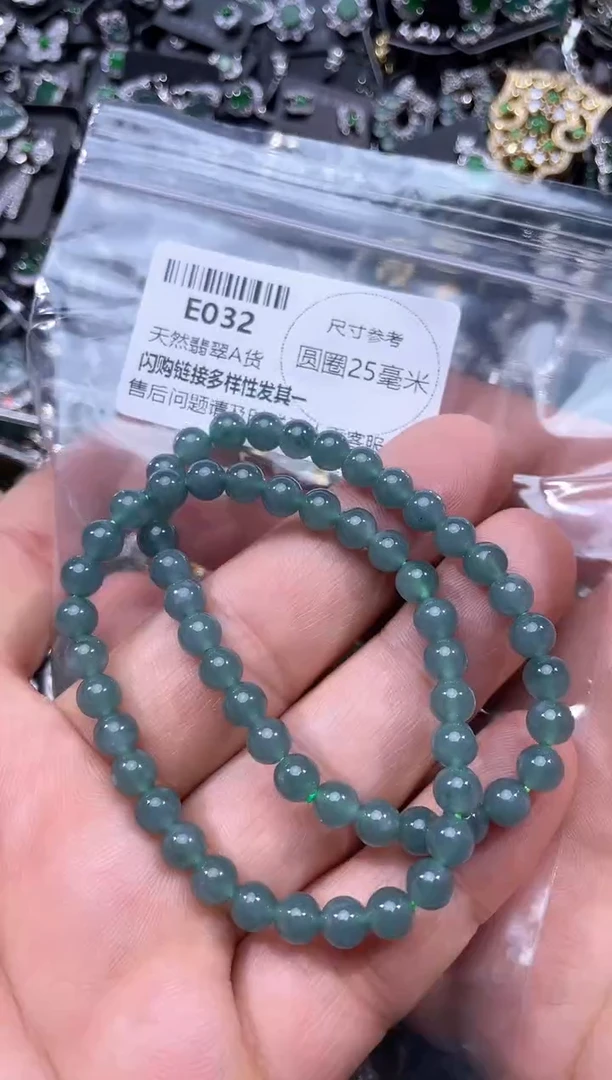 【闪购商品】翡翠颈饰未镶嵌E032手串 多样性发其一