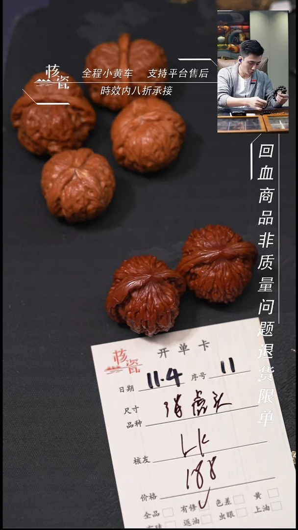 把件文玩核桃L*?36虎头11