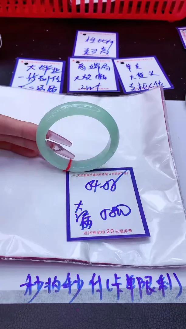 翡翠手镯未镶嵌11111111