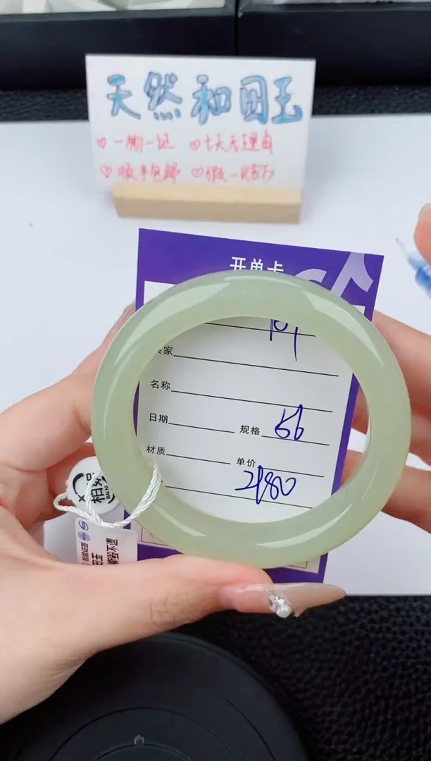 和田玉手镯未镶嵌154碎玉微色差T6