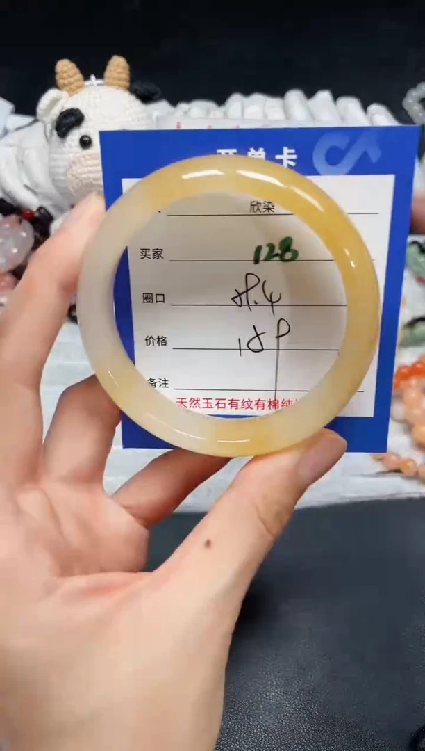 【闪购商品】石英质玉手镯未镶嵌128