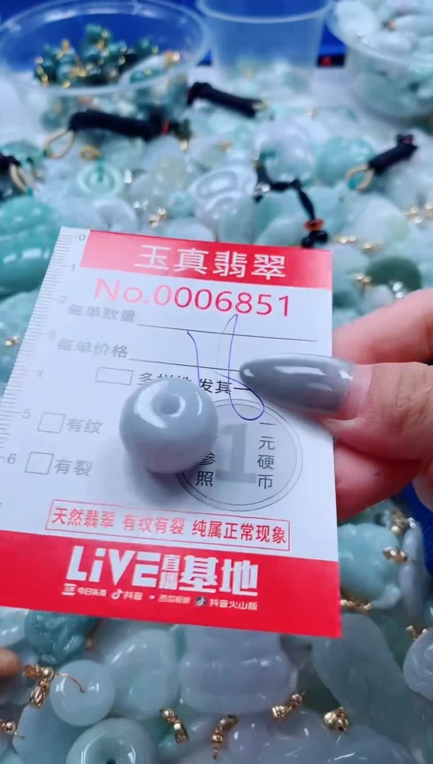 吊坠(不含链)未镶嵌翡翠6851
