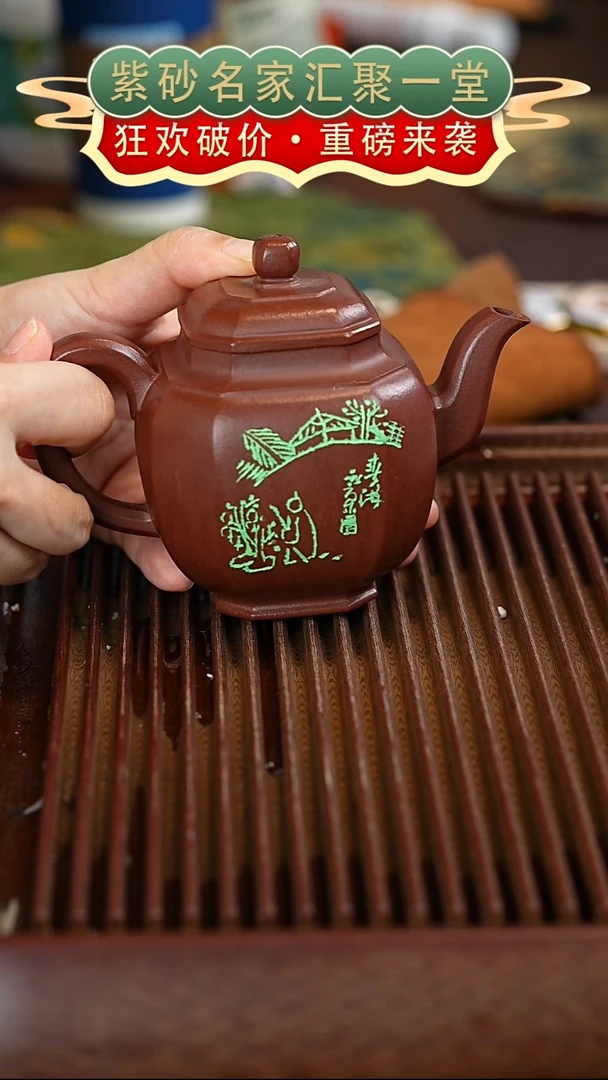 茶壶紫砂宜兴紫砂