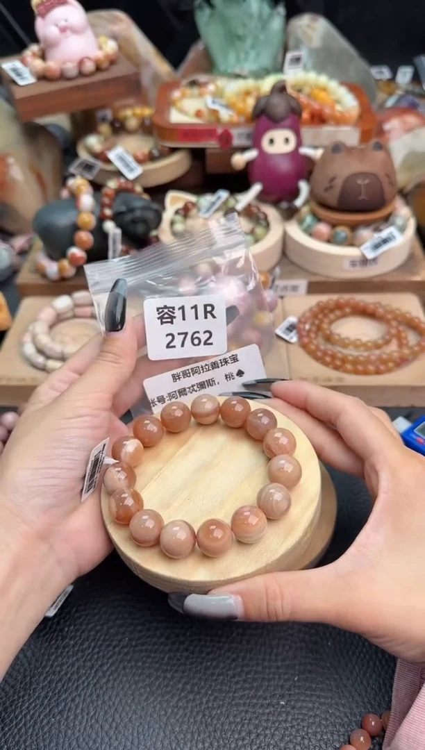 石英质玉手链未镶嵌11R2762