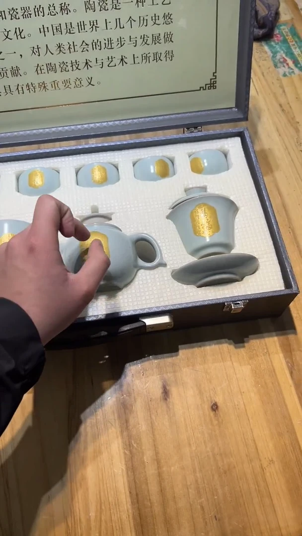 【闪购商品】杯茶具套装或单品@@