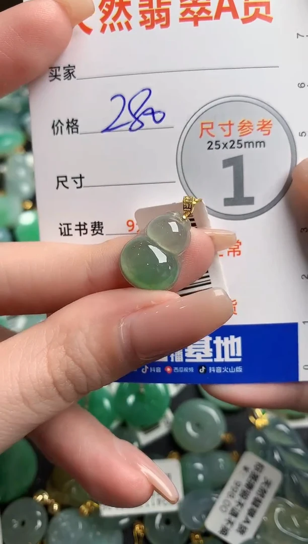 【闪购商品】翡翠颈饰18K金镶嵌0380014326