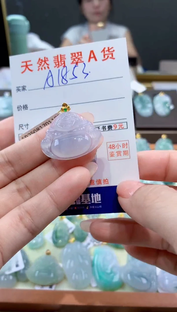颈饰18K金镶嵌翡翠天然翡翠A货挂件