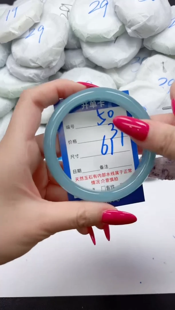 未镶嵌手镯石英质玉50/61