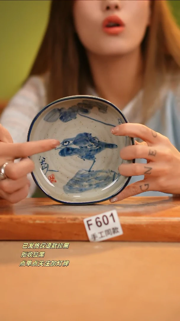 【闪购商品】其他F601窑林瓷业瓷器