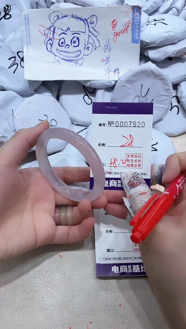 【闪购商品】玛瑙/玉髓手镯未镶嵌7920