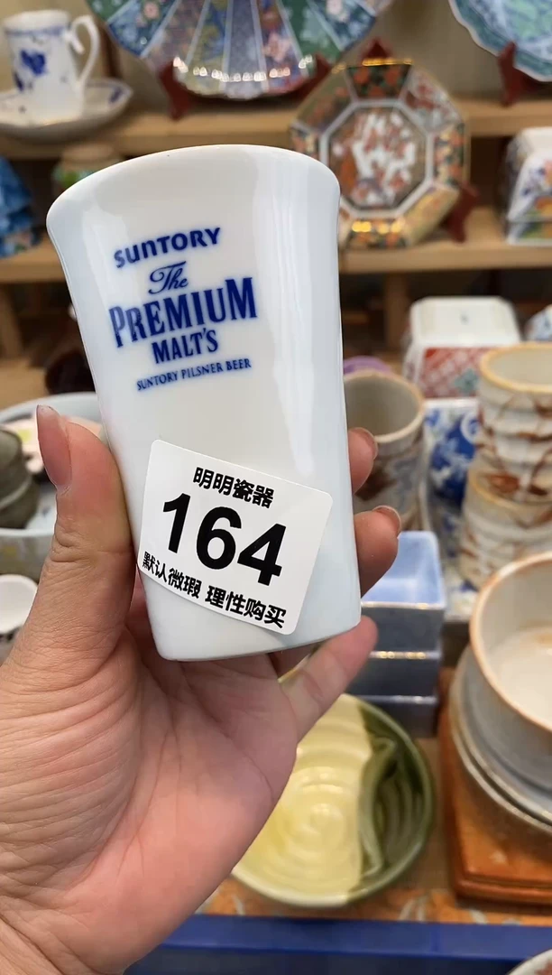 瓷片人****多新号开播  满28包邮  感谢老板支持