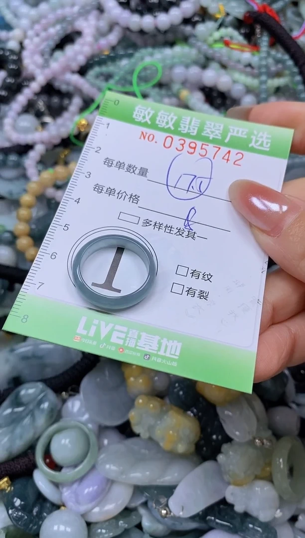 吊坠(不含链)未镶嵌翡翠闪购0395742