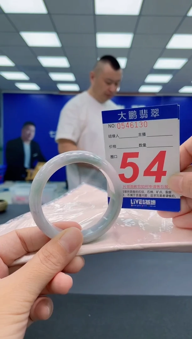 翡翠手镯未镶嵌AAAAAAAAA