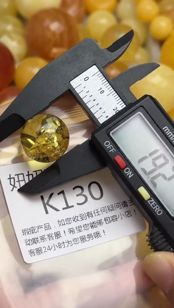 裸石蜜蜡未镶嵌蜜蜡珠子带瑕疵 假一赔万