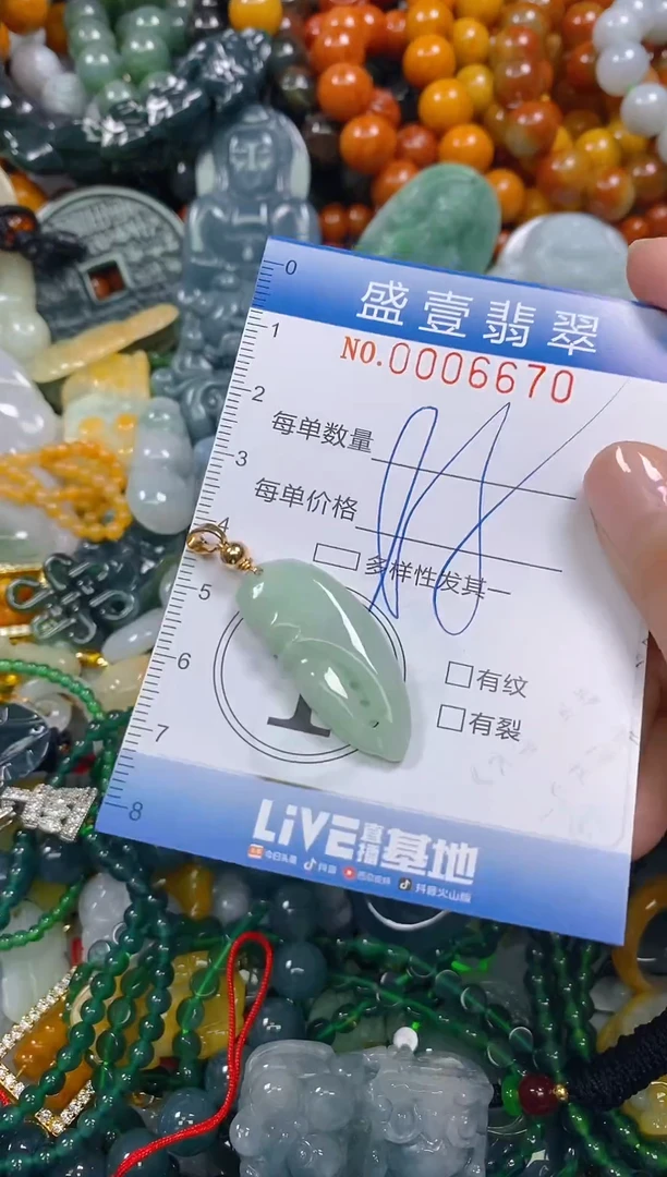 颈饰未镶嵌翡翠闪购0006670