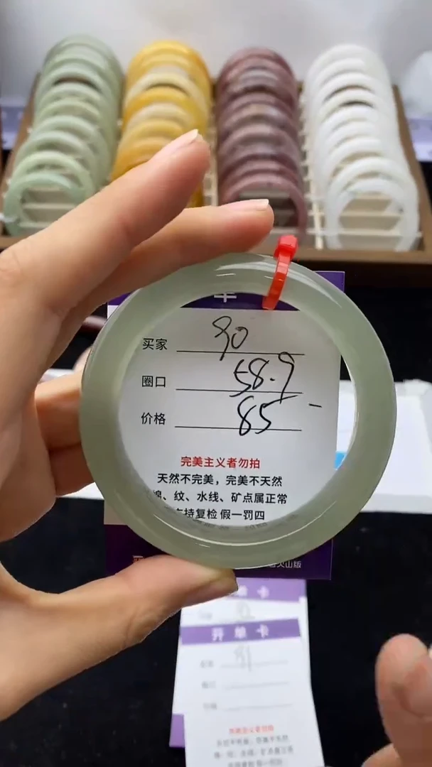 未镶嵌手镯石英质玉90