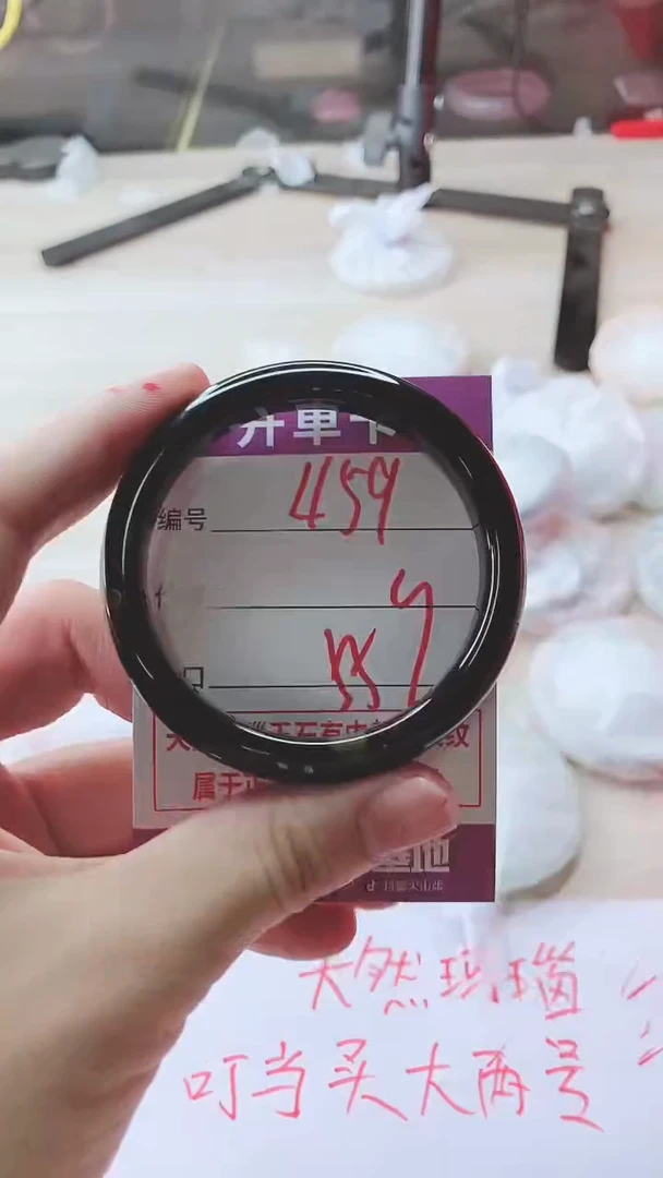 手镯玛瑙/玉髓未镶嵌459