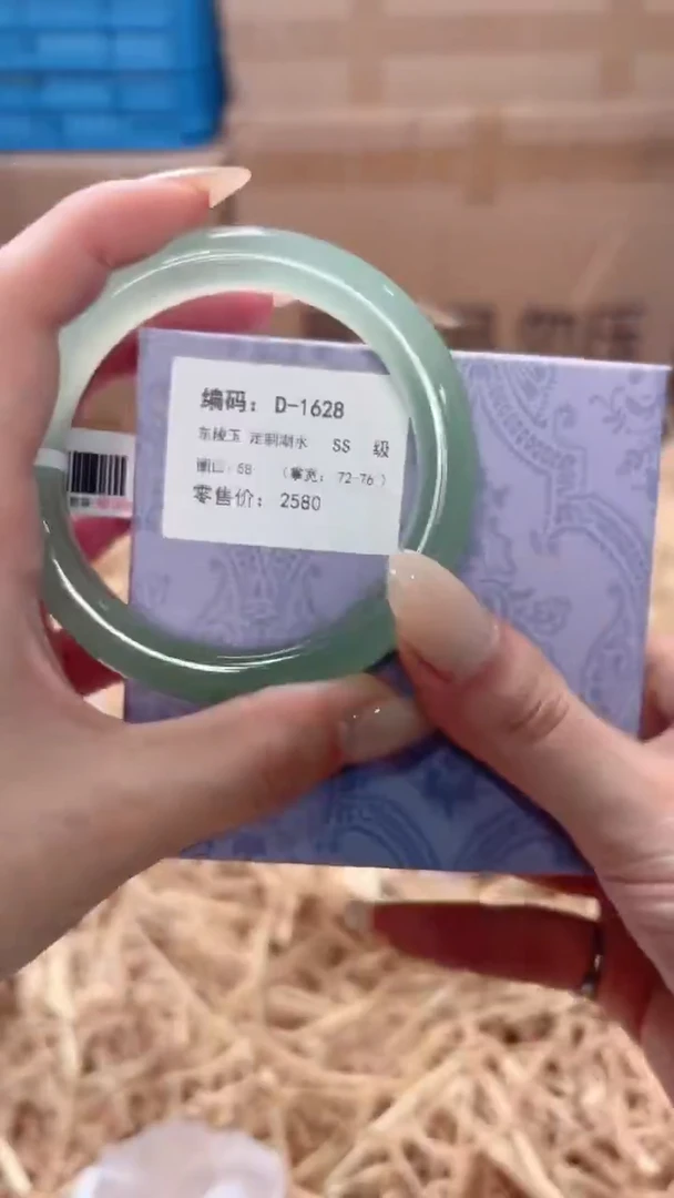 未镶嵌手镯石英质玉D-1628