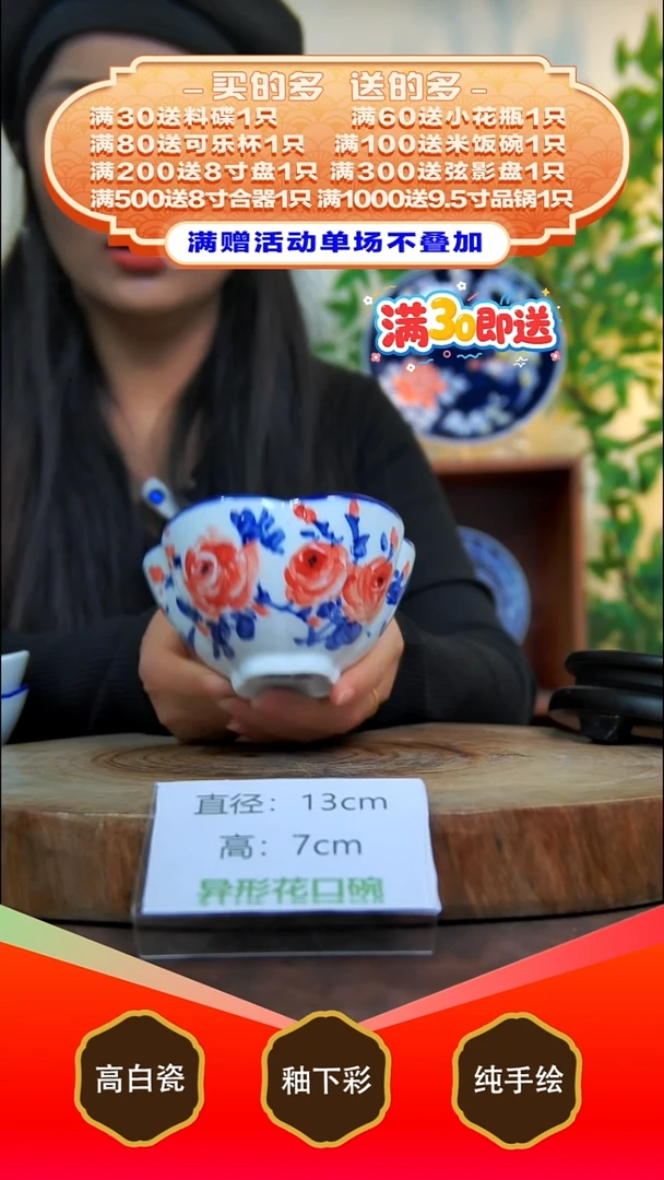 碗白泥景德镇手工手绘陶瓷【食品级】