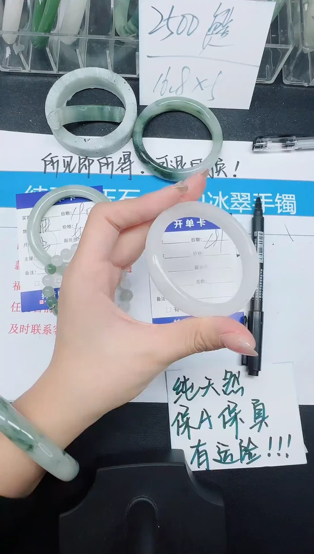 未镶嵌手镯石英质玉191-51.5