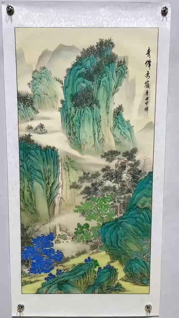 绘画梁申伟老师国画作品-【青峰秀岭】