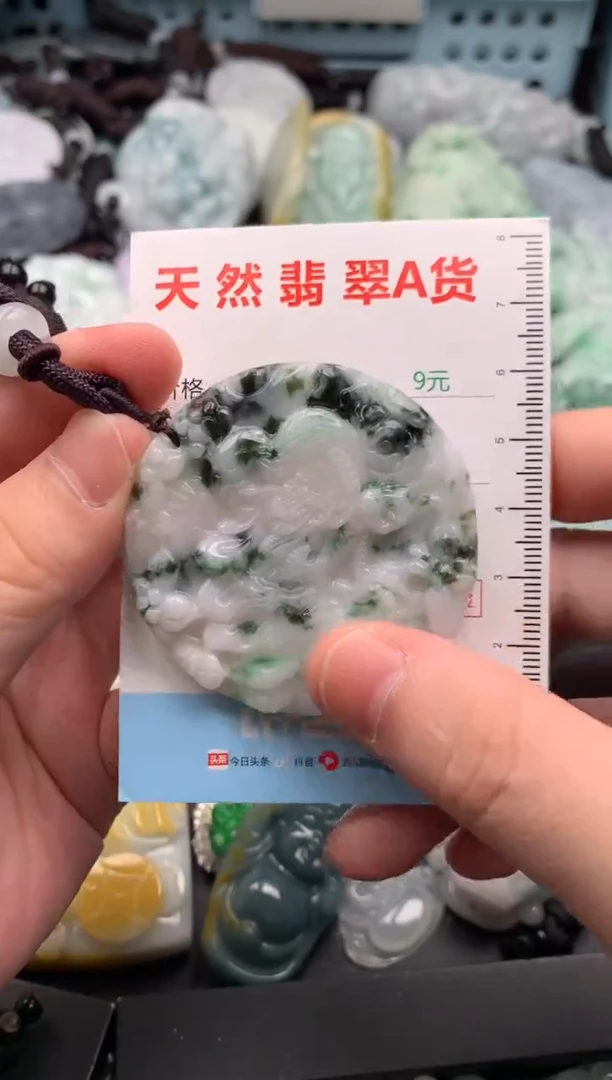 吊坠(不含链)未镶嵌翡翠1