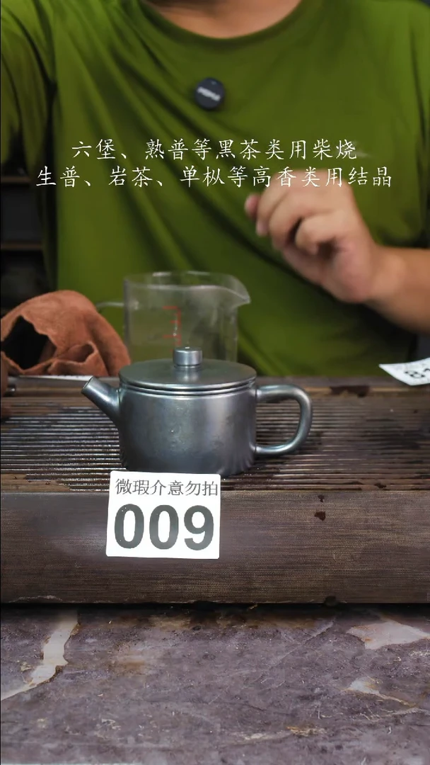 壶四大名陶钦州坭兴陶009