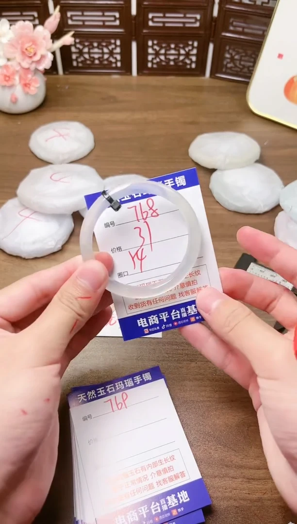 手镯玛瑙/玉髓未镶嵌768