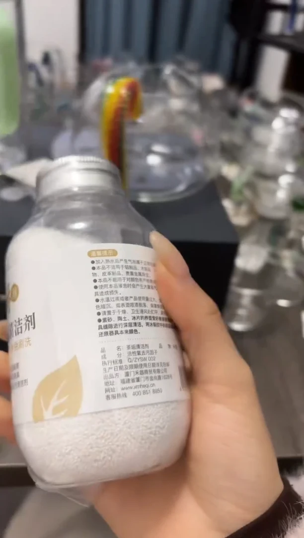 手工艺品玻璃禾器茶垢清洁剂