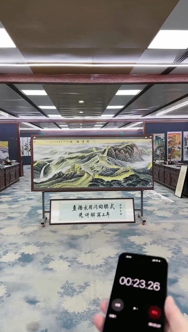 国画Z王红兵-山水国画-小八尺