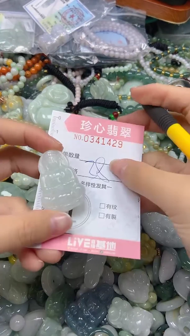 颈饰未镶嵌翡翠闪购0341429