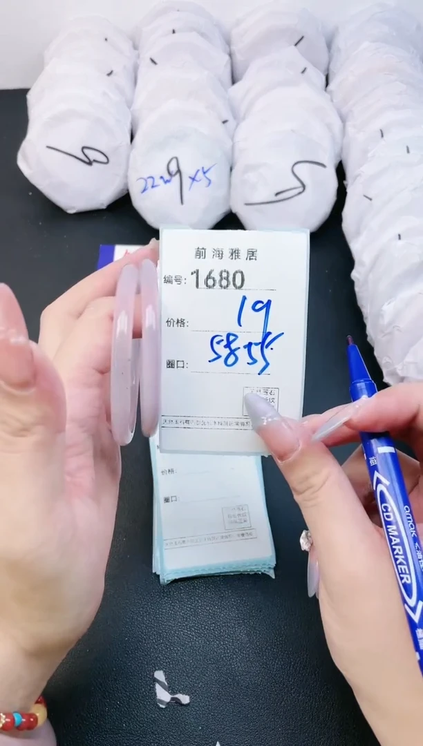 【闪购商品】玛瑙/玉髓手镯未镶嵌1680