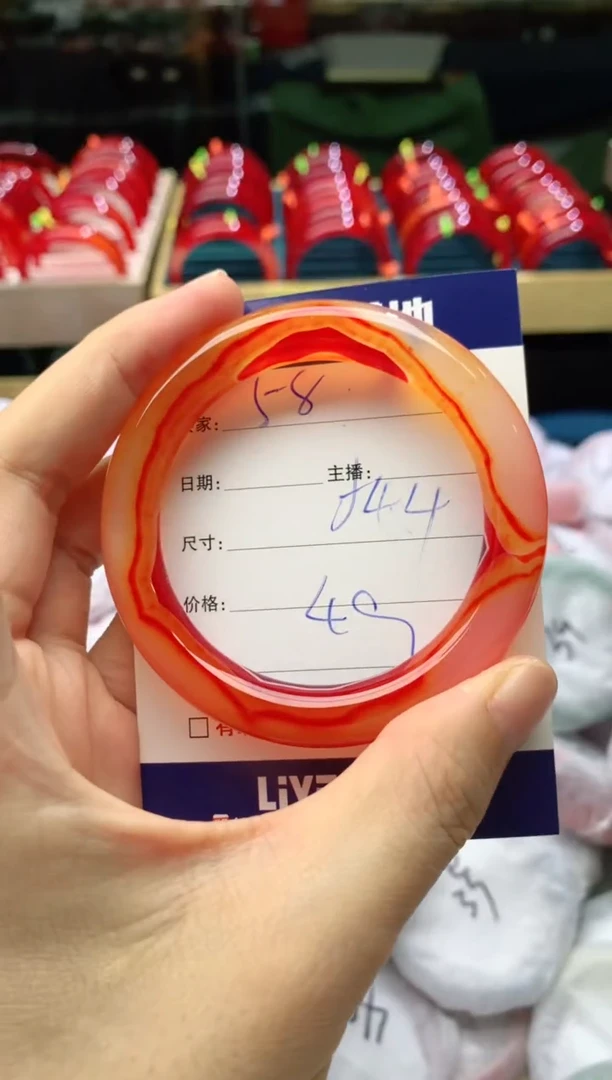 手镯玛瑙/玉髓未镶嵌58